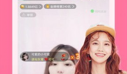 91露脸在线直播,打造全新互动娱乐体验