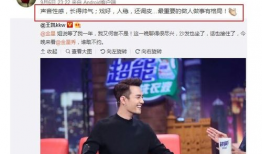 娱乐圈吃瓜群众账号是什么,幕后故事大曝光