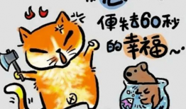 累   漫画,描绘生活琐碎的温馨瞬间